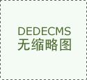 五、驳回申请人的其他仲裁请求；二、被